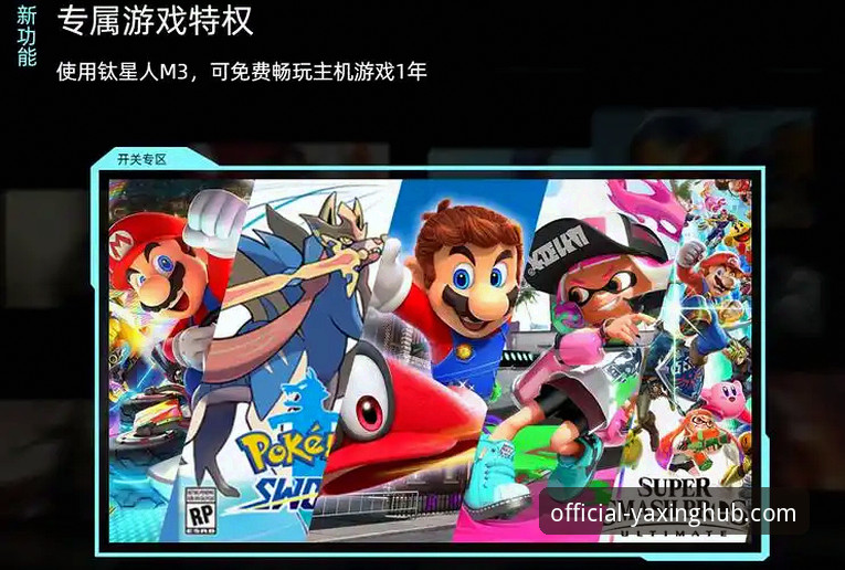 亚星娱乐最新版本下载体验深度评测：v2.8.5版本功能与安全性能全解析
