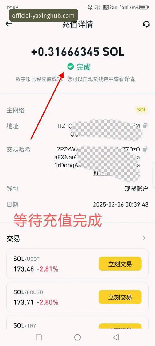 3个关键步骤与5种官方渠道：全面获取亚星官方联系方式的实用指南
