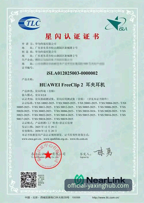 亚星正版授权 亚星娱乐官网v3.0.1深度评测:正版授权平台的技术架构与权益验证