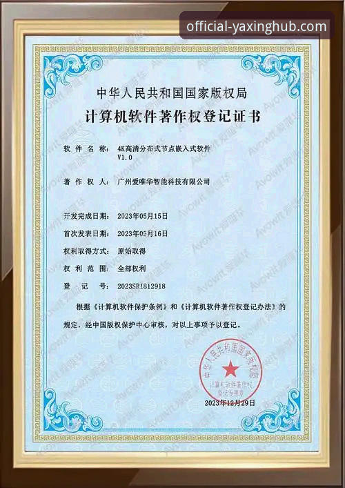 资深用户手把手教你搞定亚星软件下载，这些实战经验建议收藏