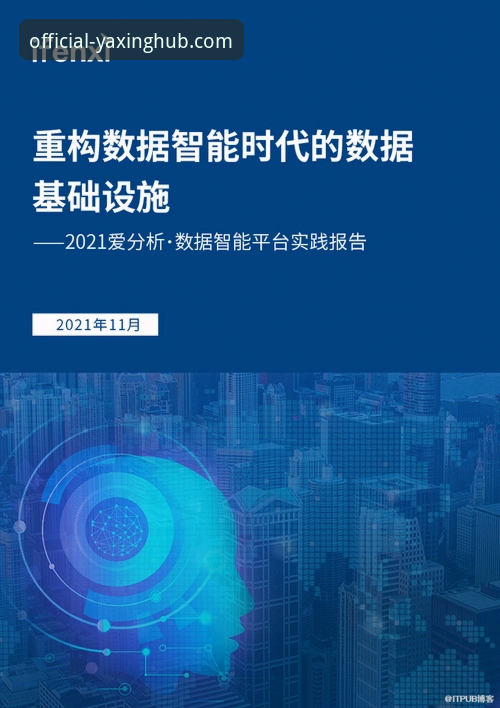 亚星正版授权 亚星娱乐官网最新动态:正版授权平台重构数字娱乐新体验