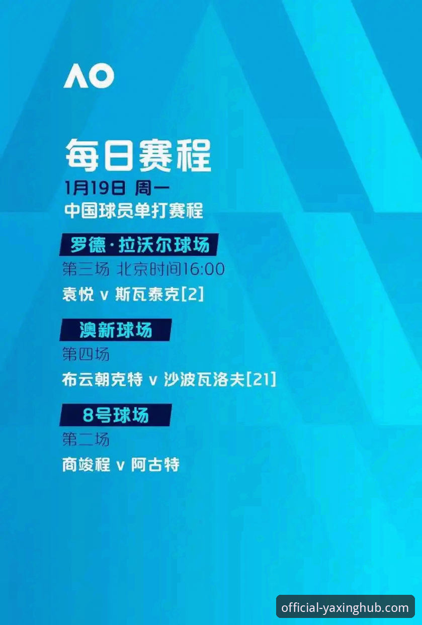 亚星正版授权功能详解 资深球迷分享:从陶瓷球场的欧冠与保级之争,看亚星娱乐官网观赛体验