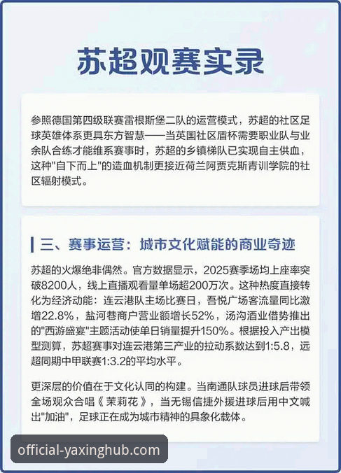 3个关键视角：从顶级赛事突发状况看在线平台的稳定价值