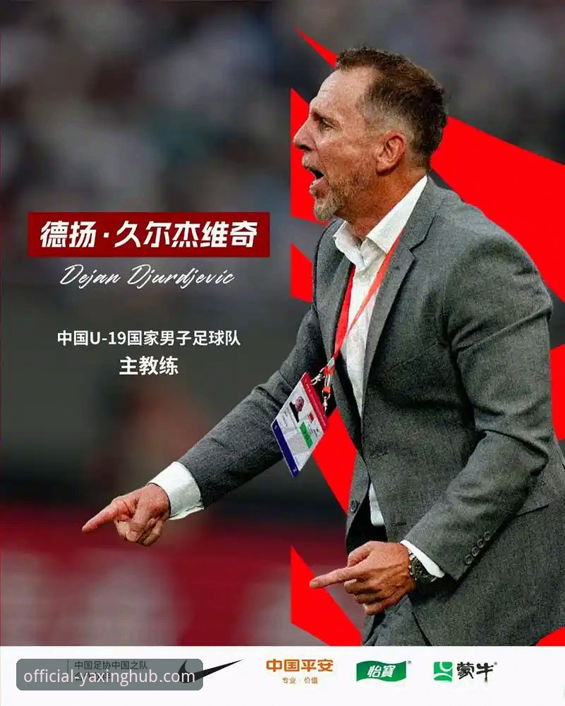 亚星安全下载2026最新版本 土伦杯U19国足1-0哥伦比亚焦点战详解