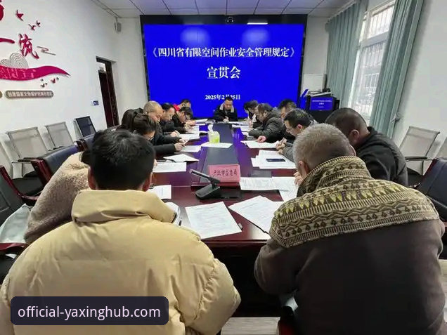 亚星娱乐官网安全下载路径与风险规避深度解析